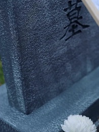 命中皆有回響 - Episode 60