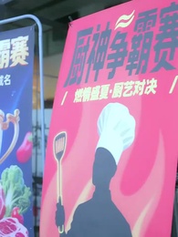 오랜 기다림의 재회 - Episode 45