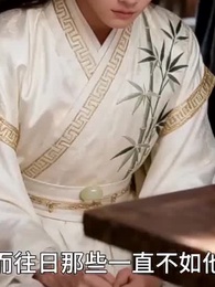 第42集 - 嫡女覆前塵