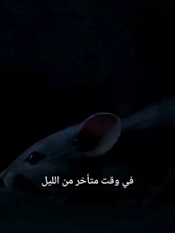 صدقيني يا أمي - Episode 7