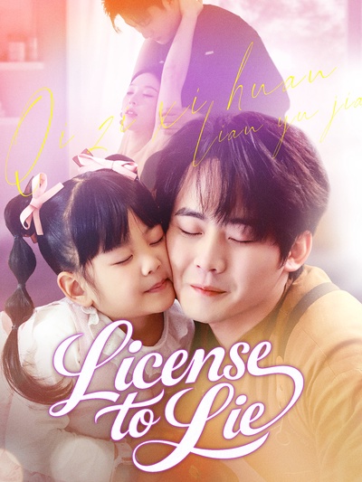 [Dubbed]License to Lie poster