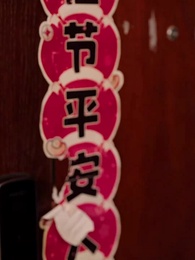 الحلقة 38 - لا أبتغي إلا قلبَكِ