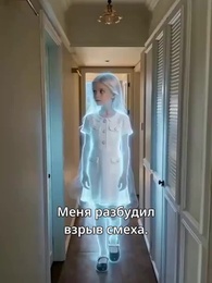 Серия 5 - Браслет правды