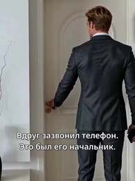 Браслет правды - Episode 9