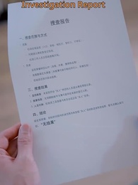 [Dubbed] I Saved You, You Forgot Me - Episode 27