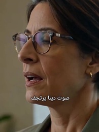 خيانة بعد سبع سنوات - Episode 16