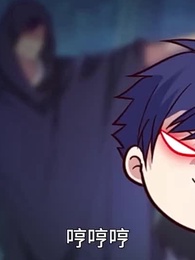 最強詛咒開局:吻完女鬼就無敵 第一季 - Episode 75