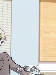 第38集 - 最強詛咒開局：吻完女鬼就無敵 第一季