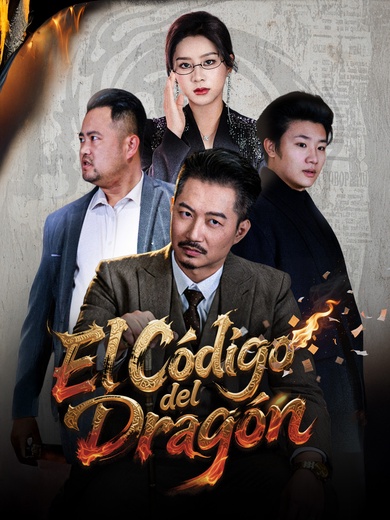 [Doblado]El Código del Dragón