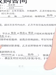 第24集 - 深淵資本家：我的產業遍布兩界