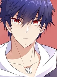 最強詛咒開局:吻完女鬼就無敵 第一季 - Episode 51