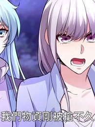 第73集 - 最強詛咒開局:吻完女鬼就無敵 第一季