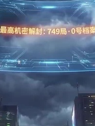 Episode 4 - [Dubbed] Supernatural Apocalypse: 749 Bureau