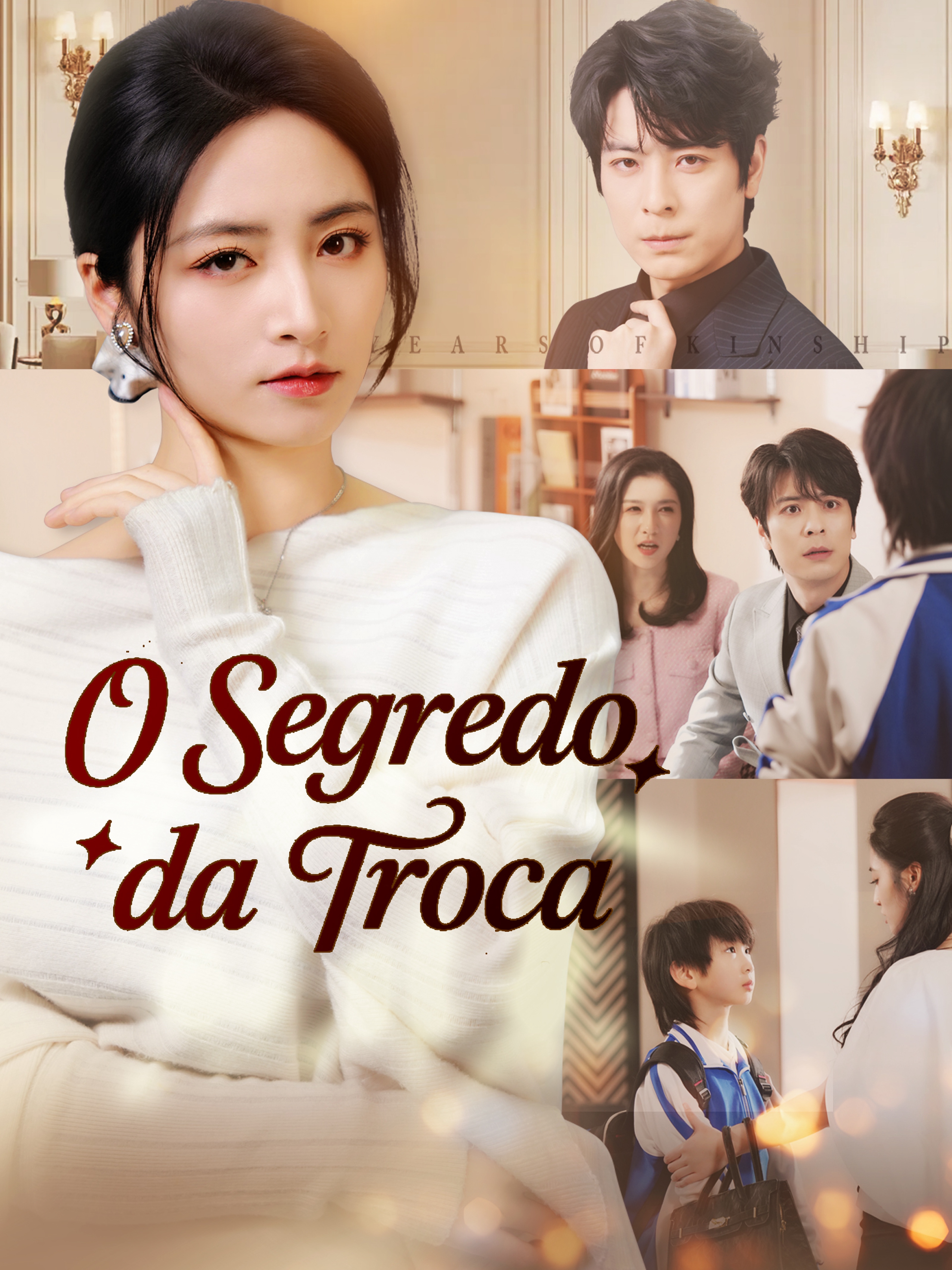 O Segredo da Troca