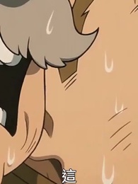 第31集 - 我在末世當老師,學生全是S級變異體