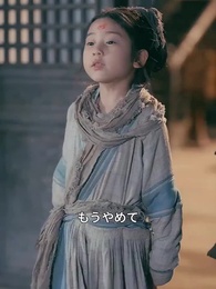 父は仇、娘は転生者/沈黙の雷が裁く時 - Episode 35