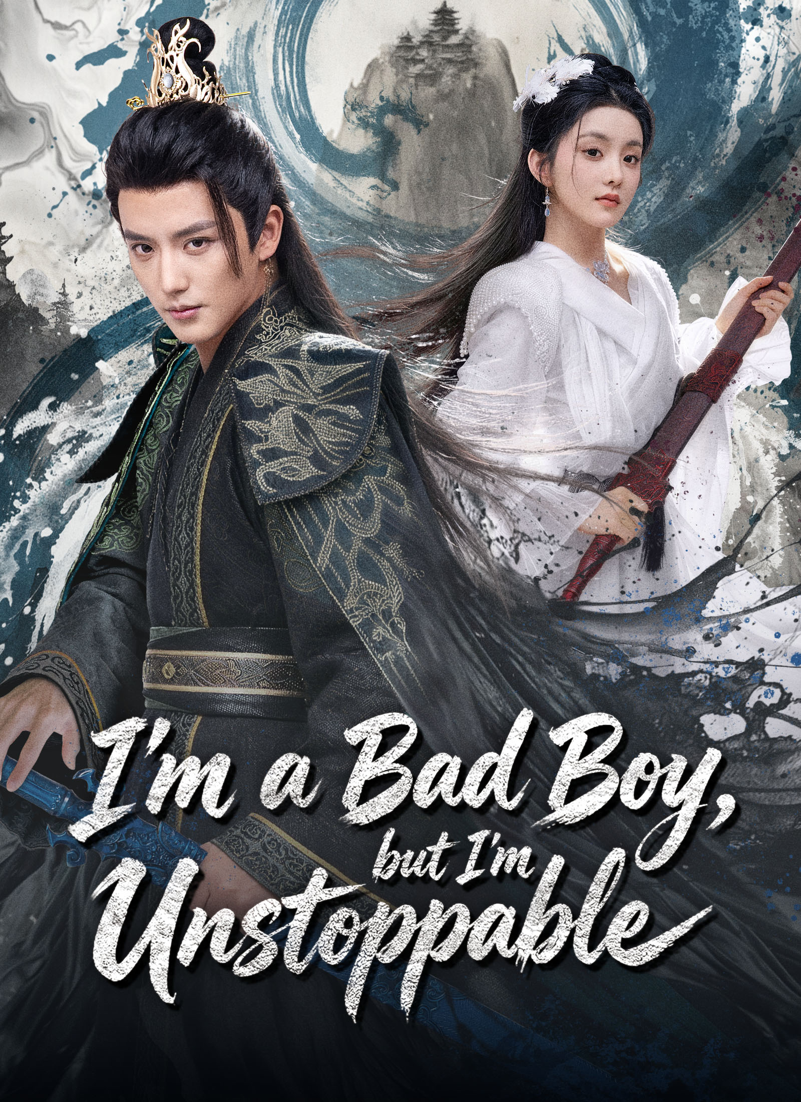 I'm a Bad Boy, but I'm Unstoppable