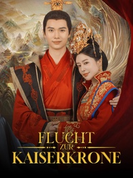 [Synchro]Flucht zur Kaiserkrone