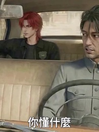 世界末日?749局被曝光 第一季 - Episode 21