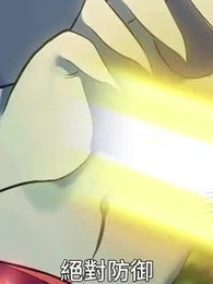 最強詛咒開局：吻完女鬼就無敵 第一季 - Episode 82