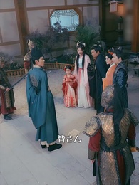 第12話 - 父は仇、娘は転生者/沈黙の雷が裁く時