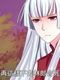 第33集 - 最強詛咒開局：吻完女鬼就無敵 第一季