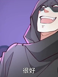 最強詛咒開局:吻完女鬼就無敵 第一季 - Episode 55