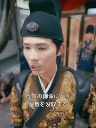 父は仇、娘は転生者/沈黙の雷が裁く時 - Episode 63