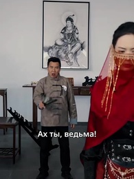 Серия 59 - Сегодня вознесение.