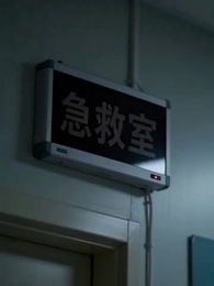 The Wedding Reckoning - Episode 5