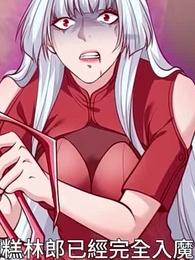 最強詛咒開局：吻完女鬼就無敵 第一季 - Episode 91