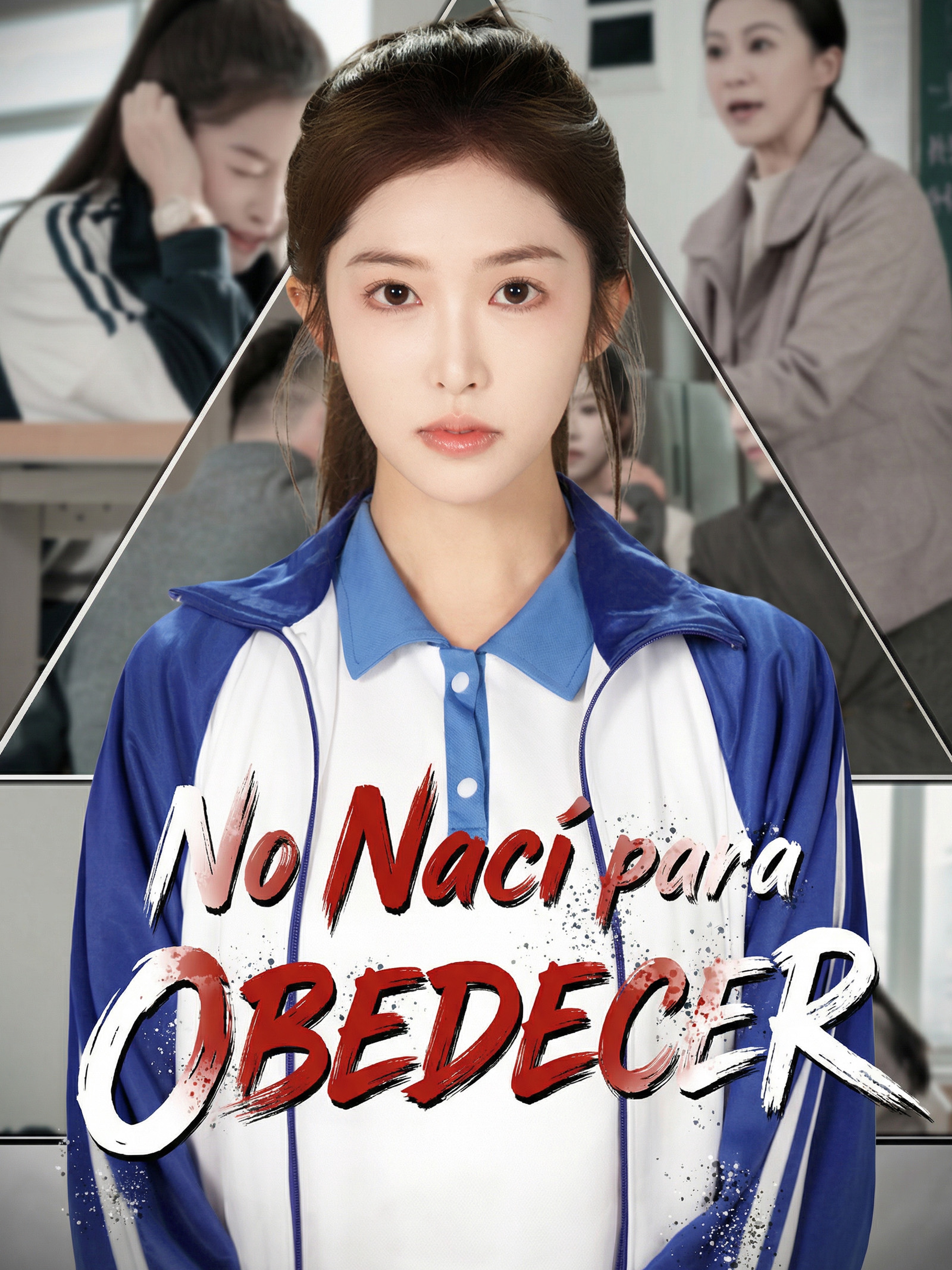 No nací para obedecer