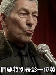 世界末日?749局被曝光 第一季 - Episode 54