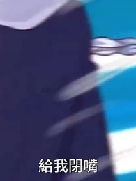 最強詛咒開局：吻完女鬼就無敵 第一季 - Episode 22