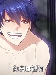 第20集 - 最強詛咒開局：吻完女鬼就無敵 第一季