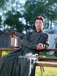 รักและหน้าที่ ในป้อมทหาร - Episode 14