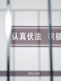 Épisode 46 - L'Amour en Cendres