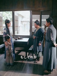 第45話 - 父は仇、娘は転生者/沈黙の雷が裁く時