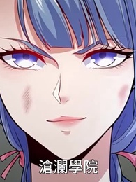 第14集 - 最強詛咒開局：吻完女鬼就無敵 第一季