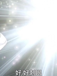 第98集 - 最強詛咒開局:吻完女鬼就無敵 第一季