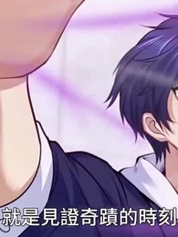 最強詛咒開局:吻完女鬼就無敵 第一季 - Episode 9