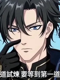 第27集 - 你選的巨龍,我的哈基米成神了關你屁事?