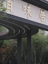 Return of the Lioness: A Mother’s Justice - Episode 2