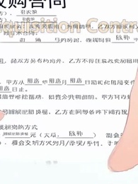 Abyss Tycoon: My Empire Spans Two Worlds - Episode 24