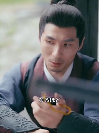 父は仇、娘は転生者/沈黙の雷が裁く時 - Episode 43