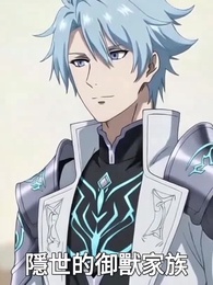 第23集 - 你選的巨龍,我的哈基米成神了關你屁事?