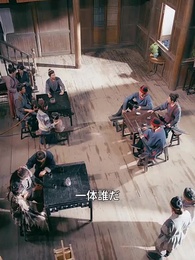 父は仇、娘は転生者/沈黙の雷が裁く時 - Episode 40