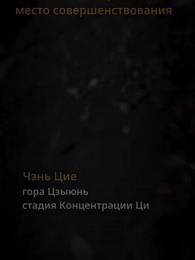 Сегодня вознесение. - Episode 1