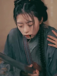 父は仇、娘は転生者/沈黙の雷が裁く時 - Episode 53