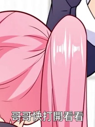 最強詛咒開局:吻完女鬼就無敵 第一季 - Episode 52